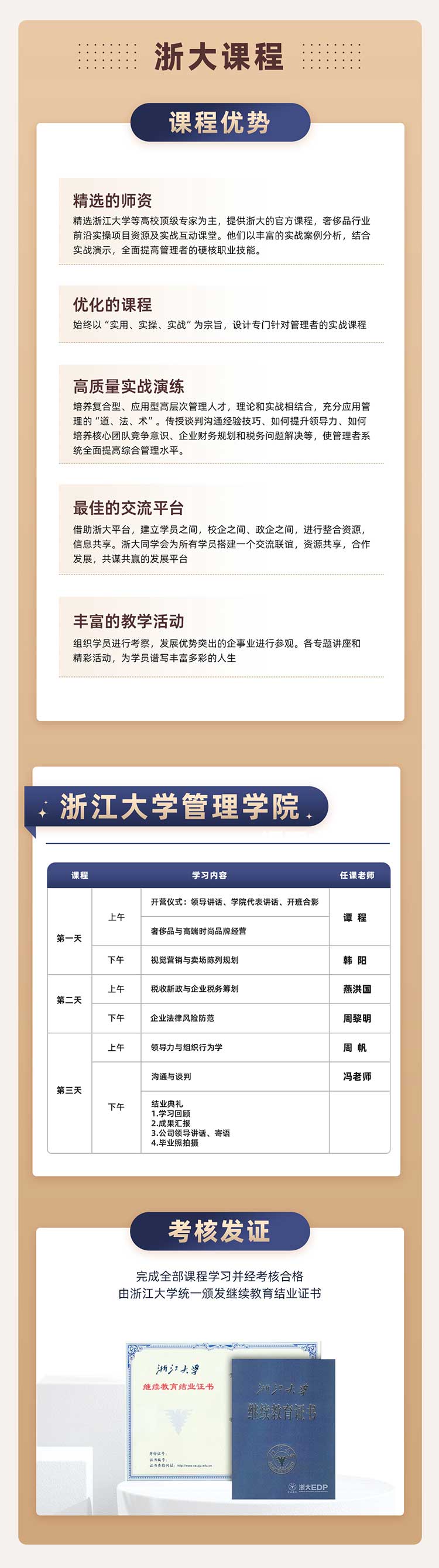 全品类2